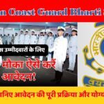 Indian Coast Guard Bharti