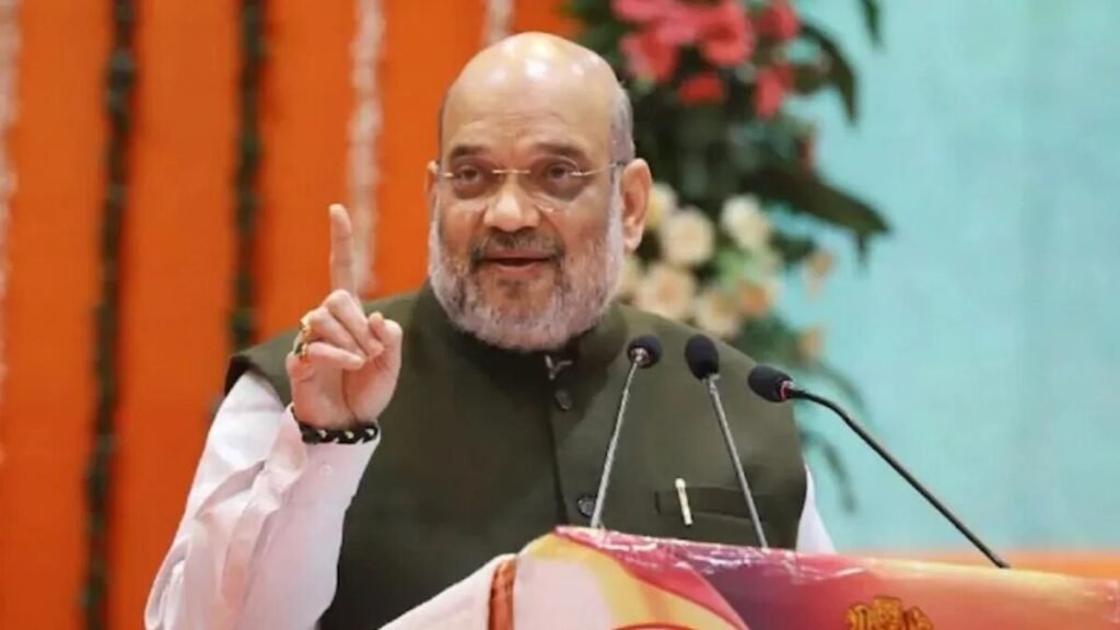 अमित शाह रैली जमुई