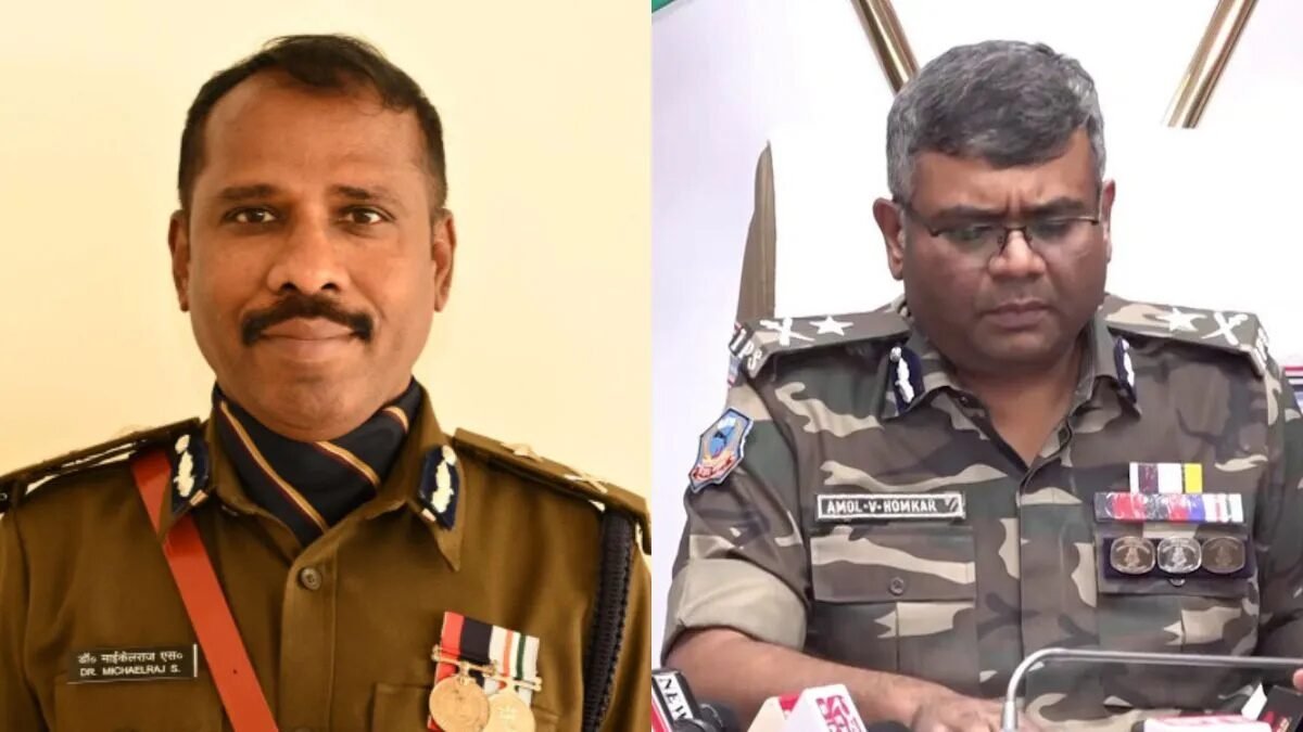 झारखंड माओवादी गिरफ्तारी पदक