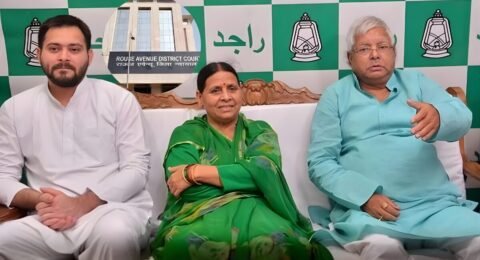 लैंड फॉर जॉब केस