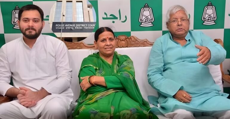 लैंड फॉर जॉब केस