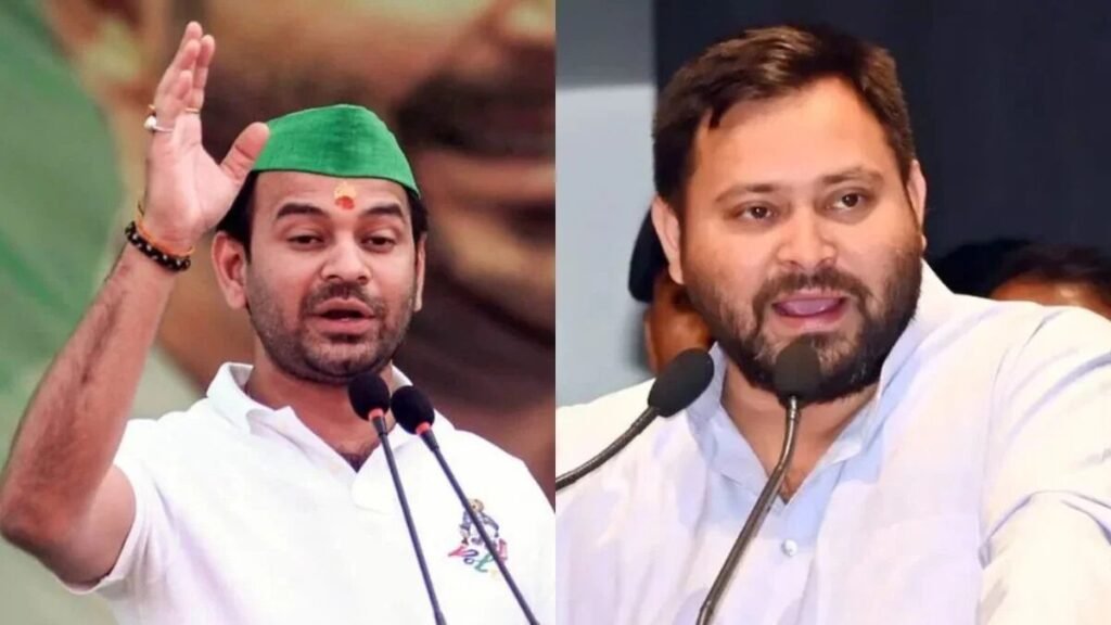 तेजस्वी तेज प्रताप