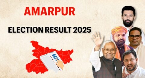 Amarpur Election Result 2025