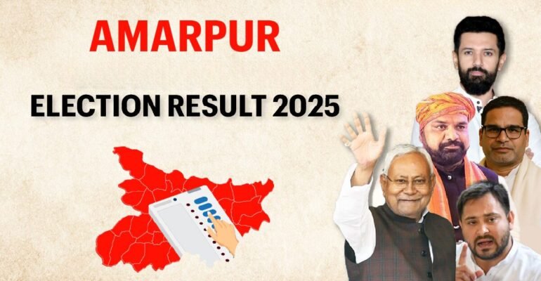 Amarpur Election Result 2025