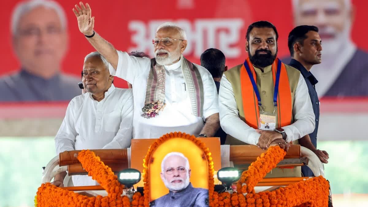 बिहार NDA जीत 2025