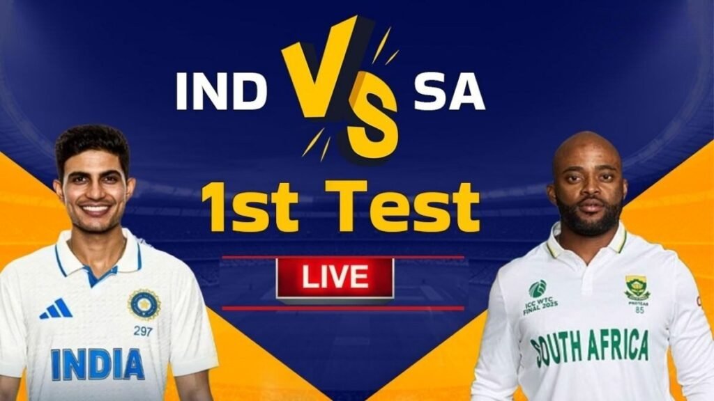 IND vs SA 1st Test 2025