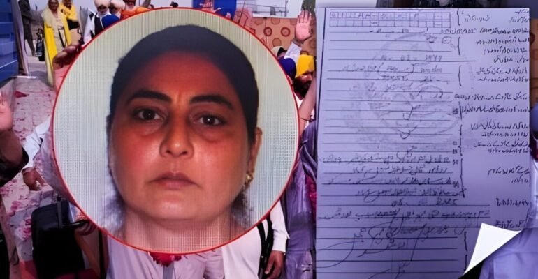 पंजाब महिला पाकिस्तान न्यूज