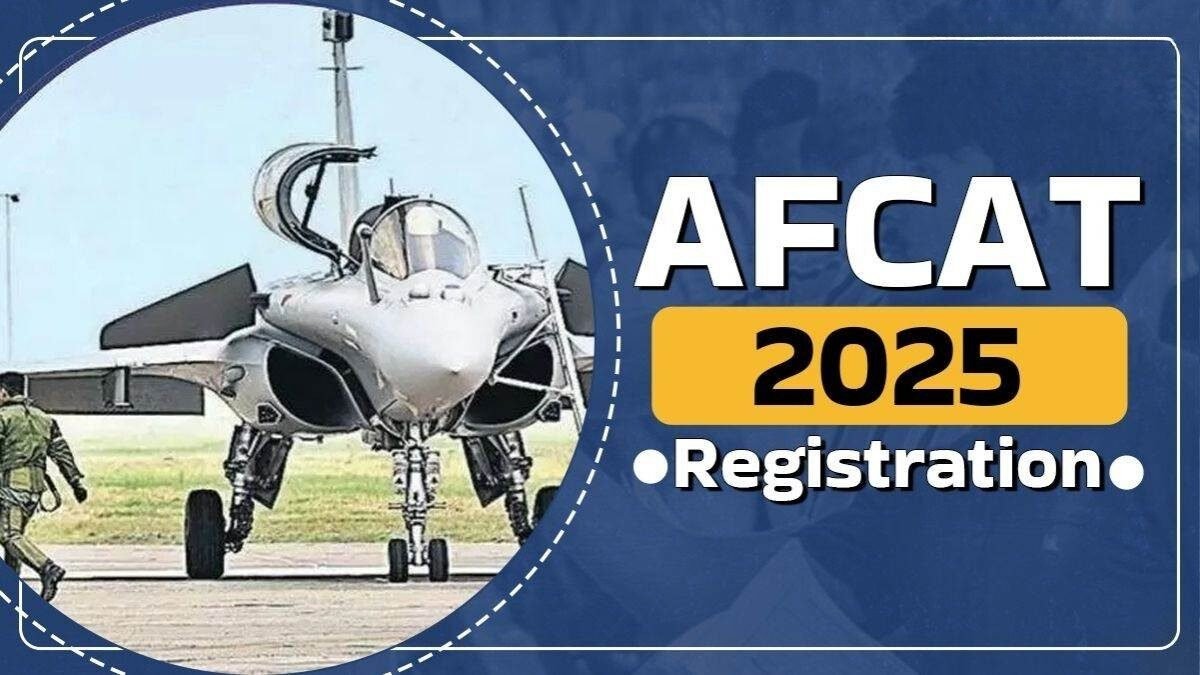 एयर फोर्स जॉइन करने का सुनहरा मौका