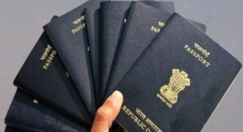 पासपोर्ट आवेदन प्रक्रिया