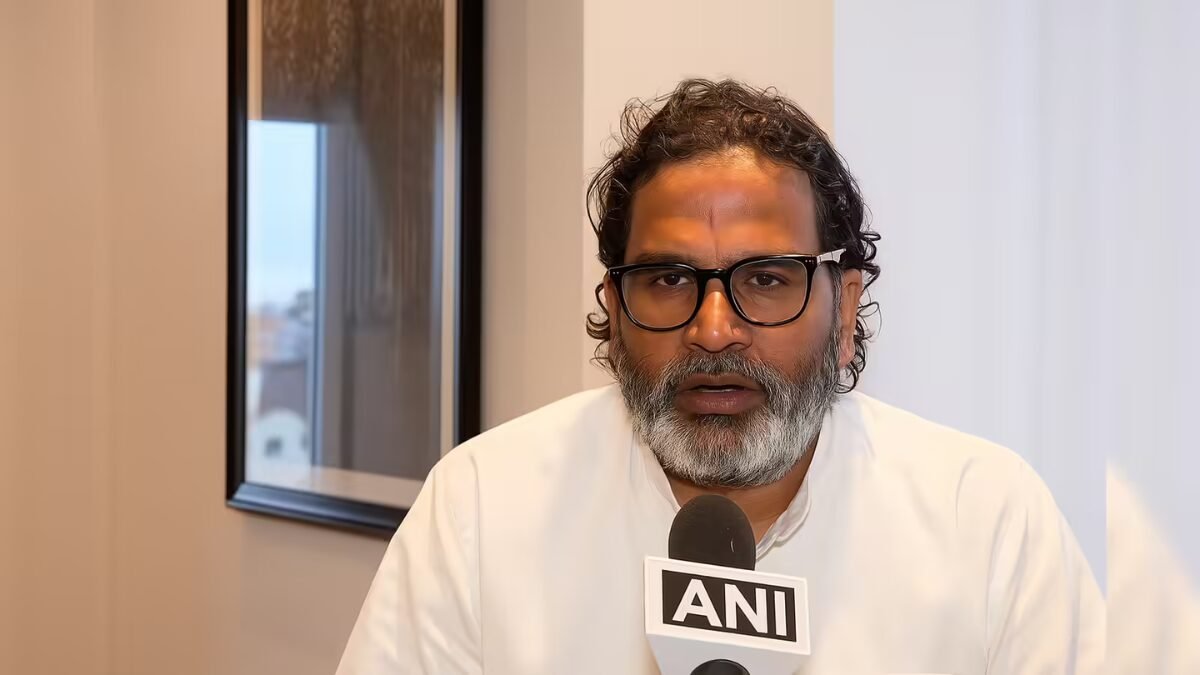 बिहार विकास संकल्प