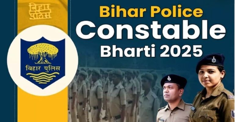 CSBC बिहार पुलिस कॉन्स्टेबल