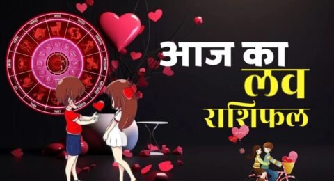 Love Rashifal 2025