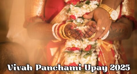 Vivah Panchami Upay 2025