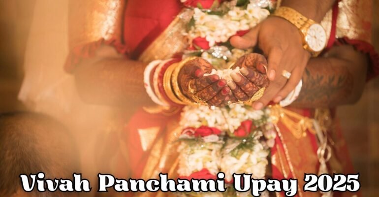 Vivah Panchami Upay 2025