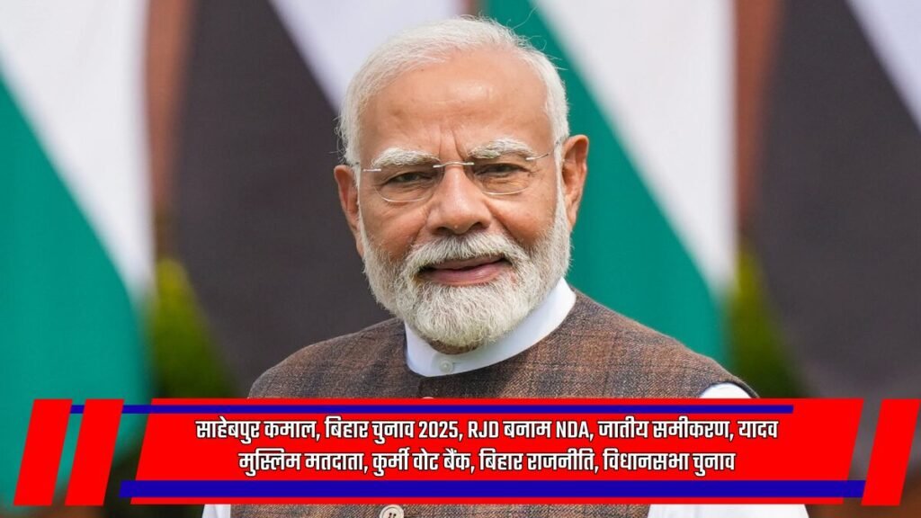 पीएम मोदी वोटर्स संदेश