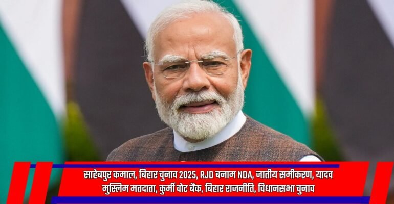 पीएम मोदी वोटर्स संदेश