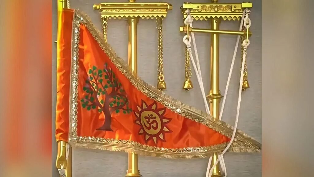 Ram Mandir Flag Hoisting