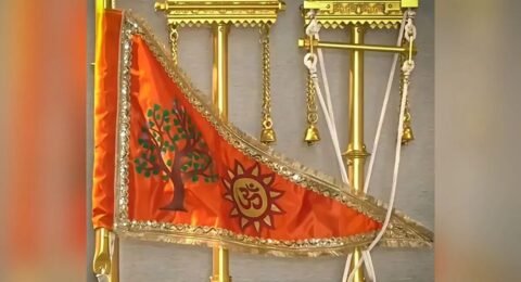 Ram Mandir Flag Hoisting
