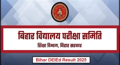 Bihar DElEd Result 2025 