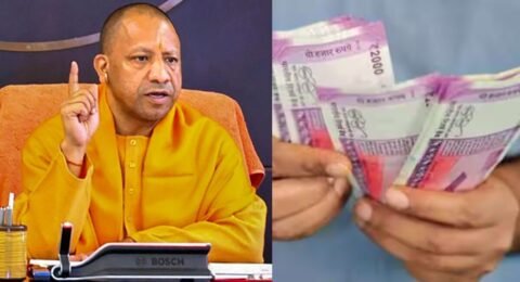 यूपी कर्मचारी वेतन रोक