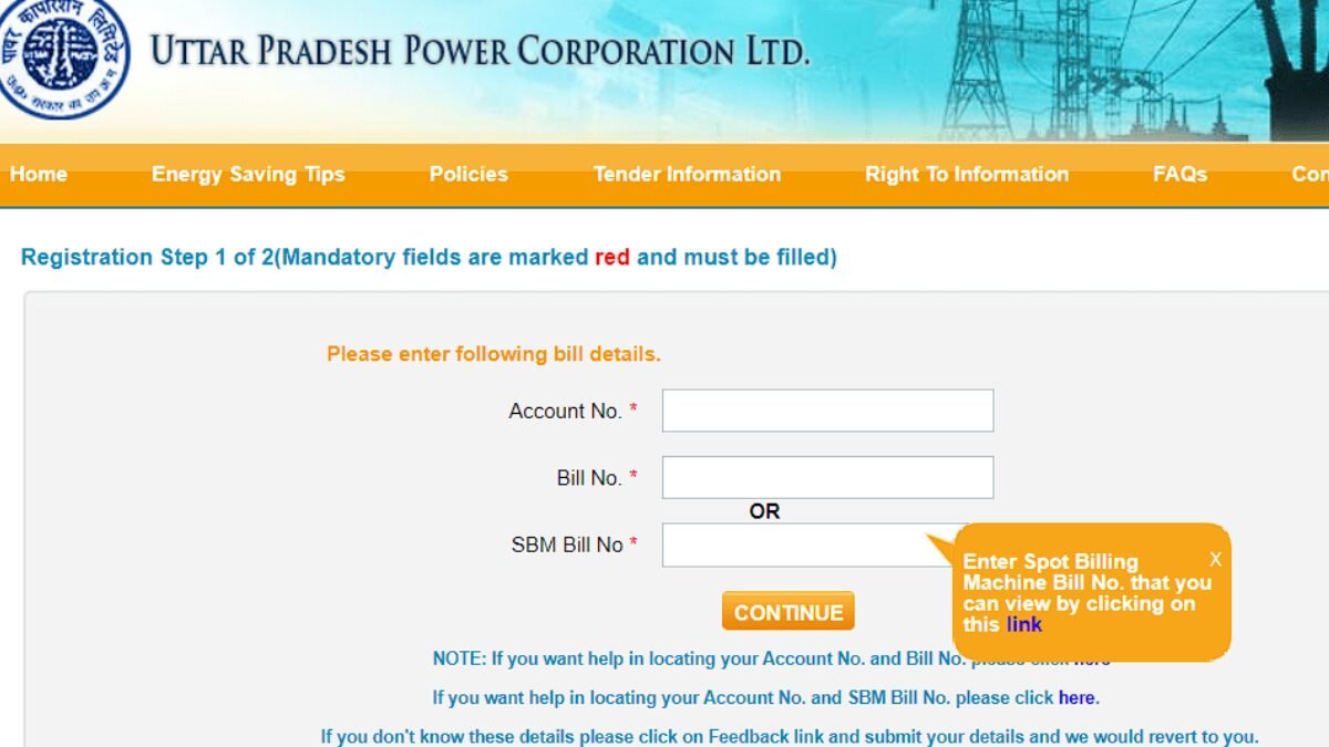 UPPCL Bill Payment Alert