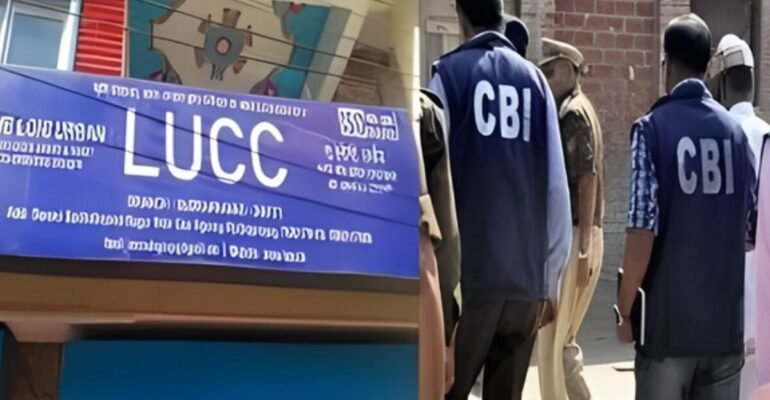 LUCC Scam CBI रिपोर्ट
