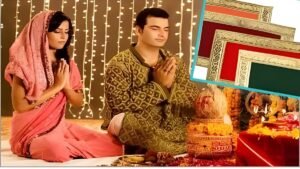 पूजा आसन विधि फायदे