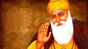 गुरु नानक जयंती की शुभकामनाएं