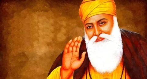 गुरु नानक जयंती की शुभकामनाएं