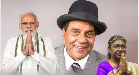 धर्मेंद्र श्रद्धांजलि