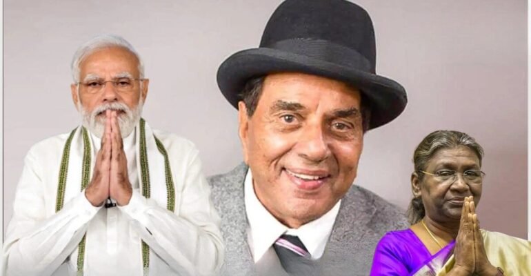 धर्मेंद्र श्रद्धांजलि