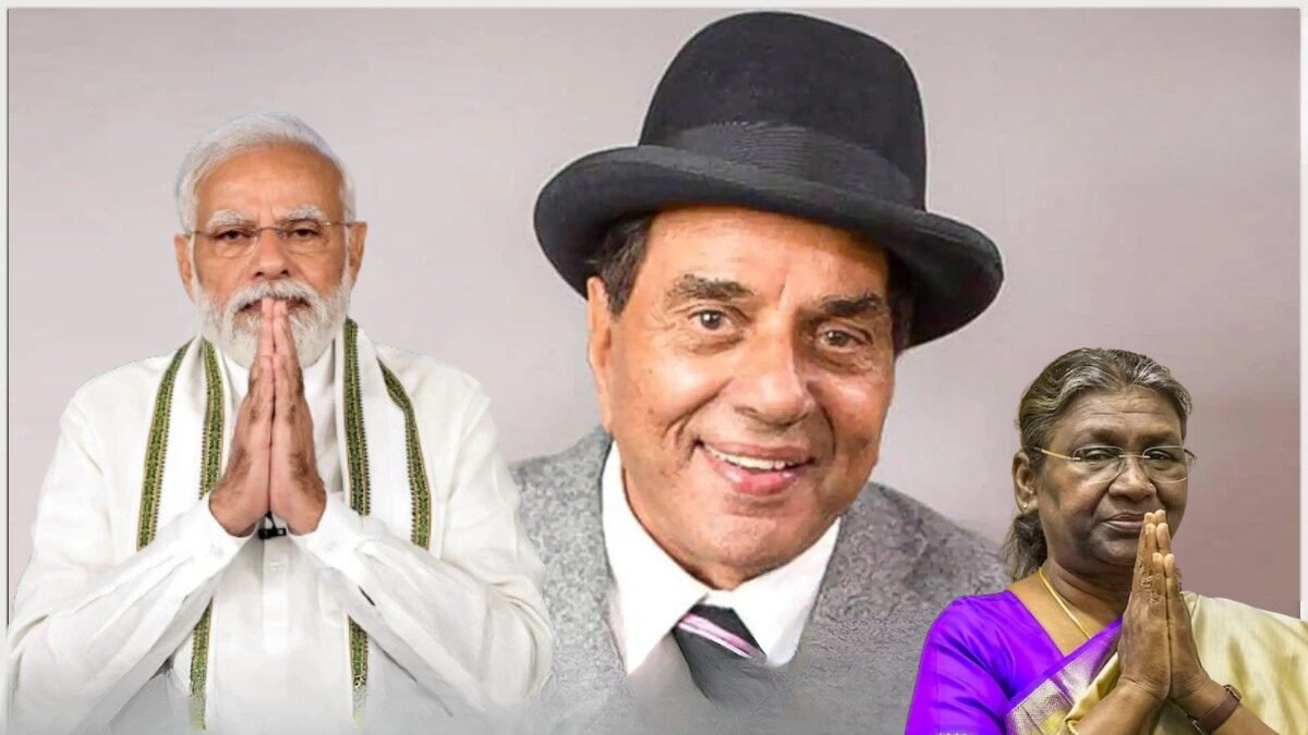 धर्मेंद्र श्रद्धांजलि