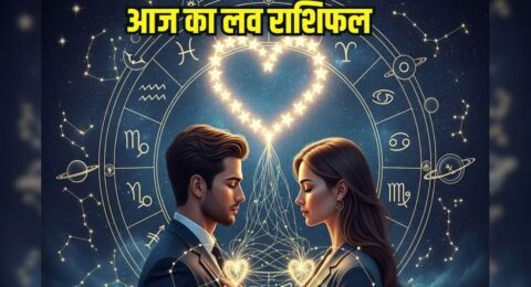 Love Rashifal 25 November