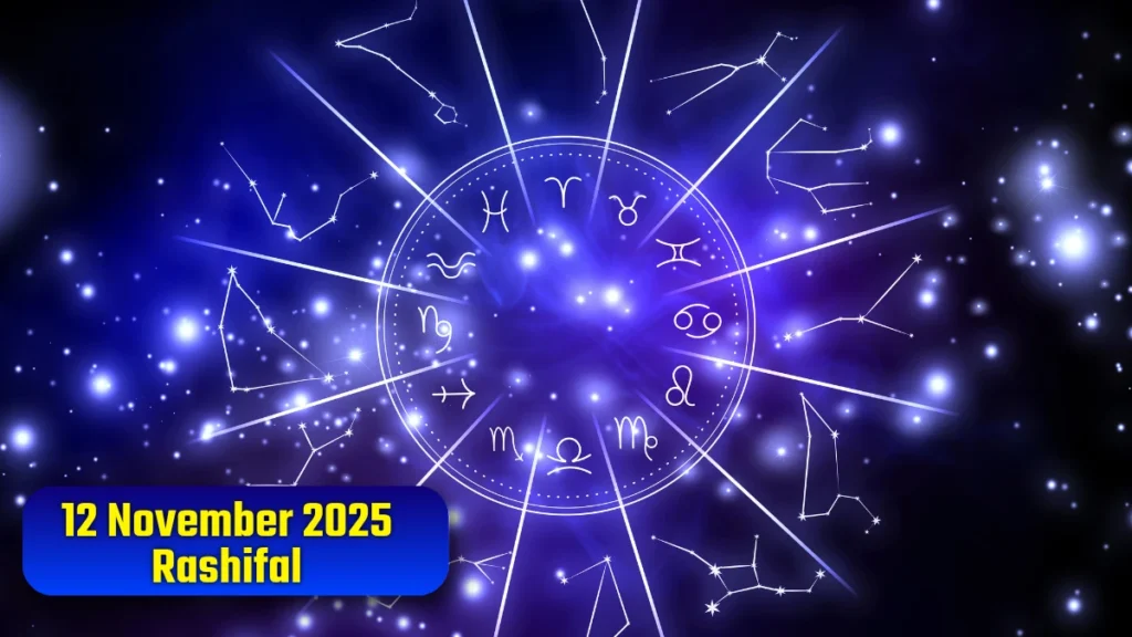 12 नवंबर राशिफल