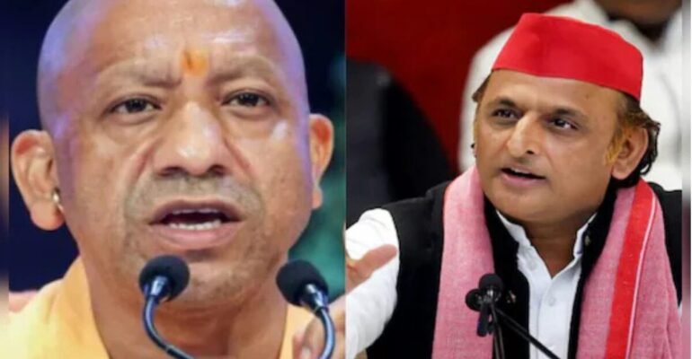अखिलेश योगी राजनीति