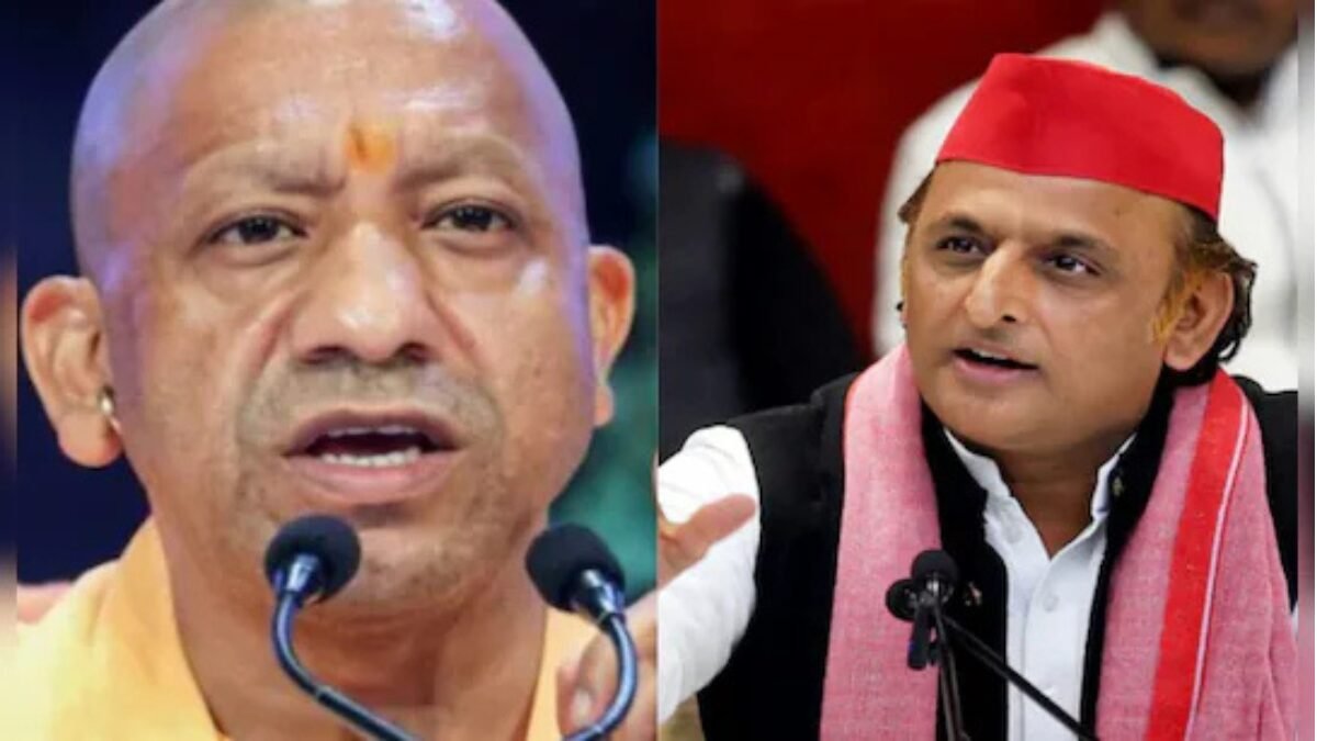 अखिलेश योगी राजनीति