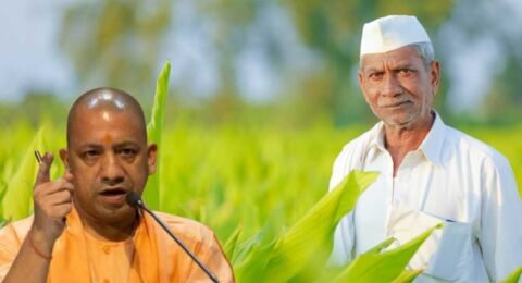 यूपी सर्किल रेट