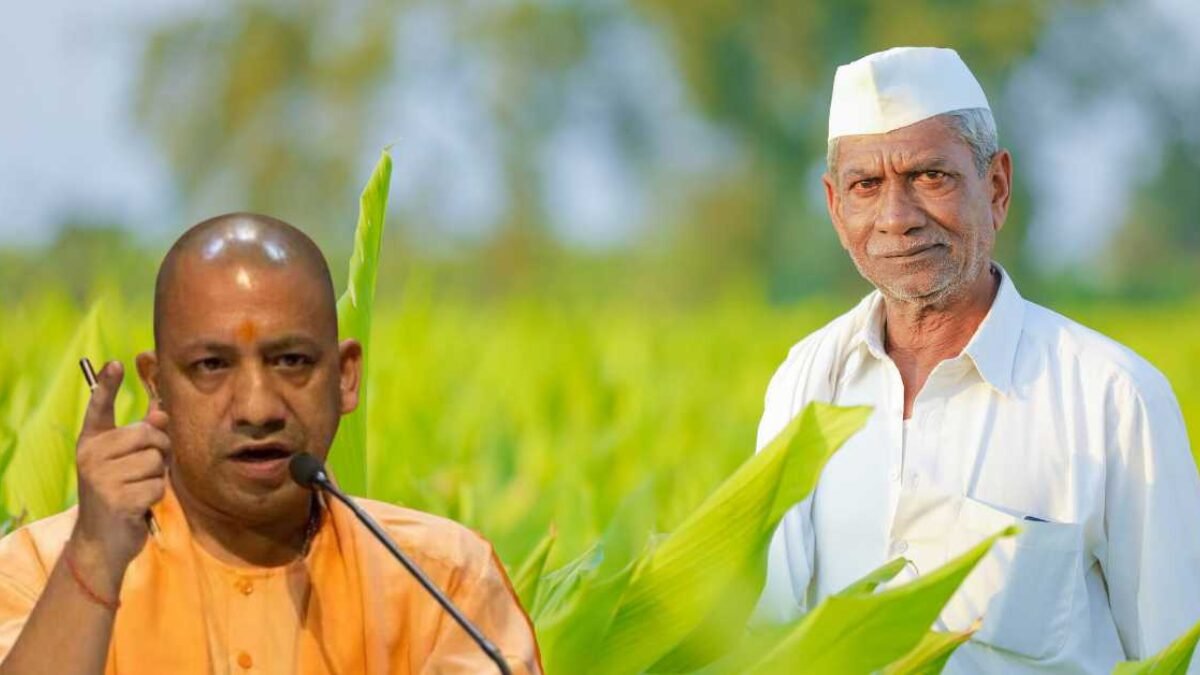 यूपी सर्किल रेट