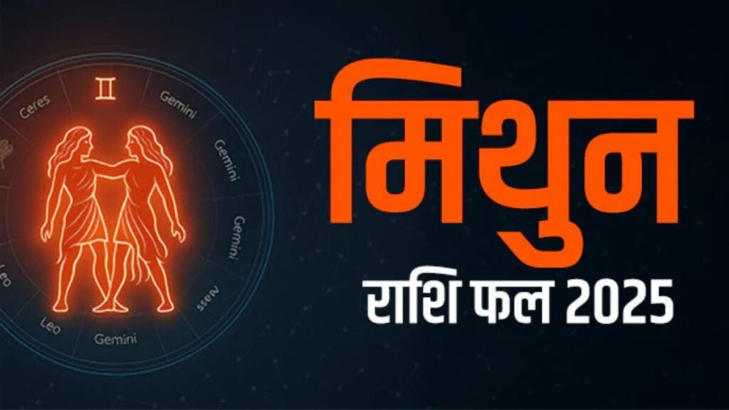 आज का राशिफल 12 नवंबर 2025