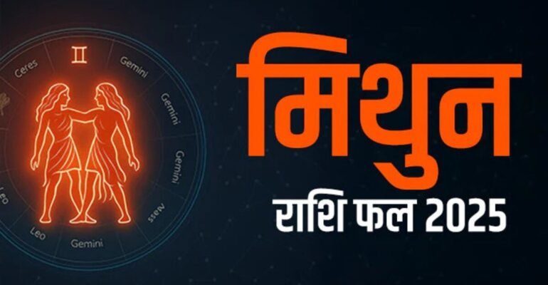 आज का राशिफल 12 नवंबर 2025