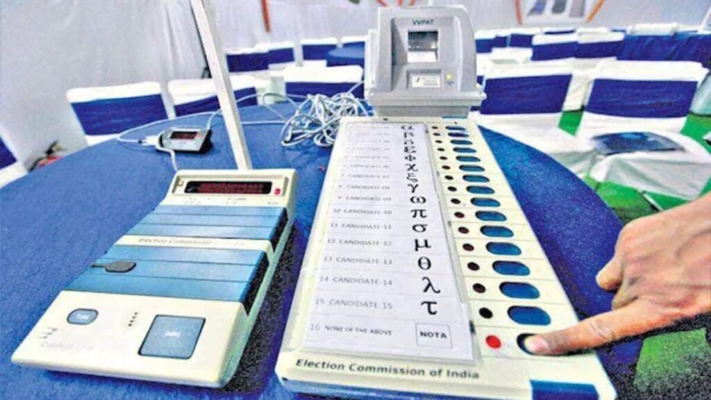 EVM सुरक्षा अपडेट
