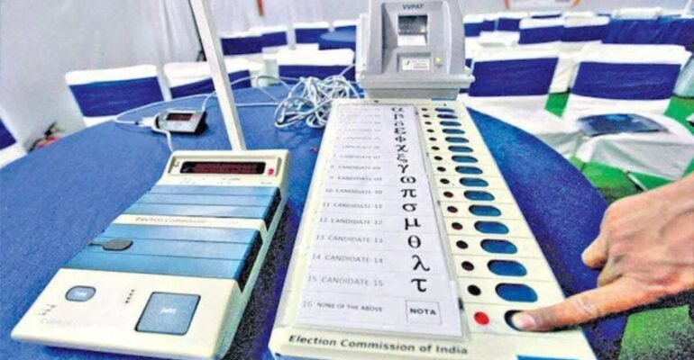 EVM सुरक्षा अपडेट