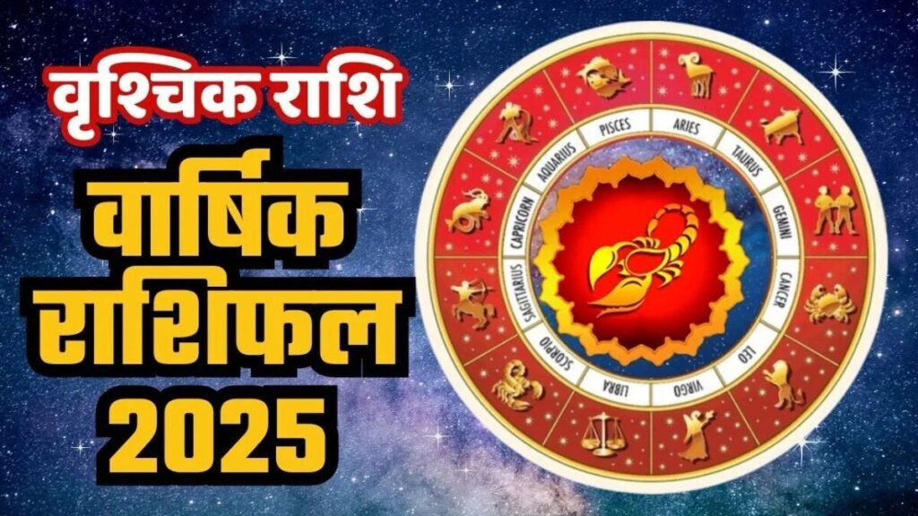 Aaj Ka Love Rashifal