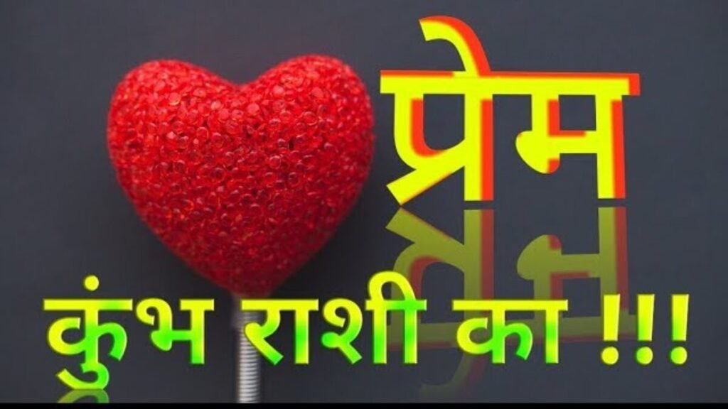 Love Rashifal 29 November