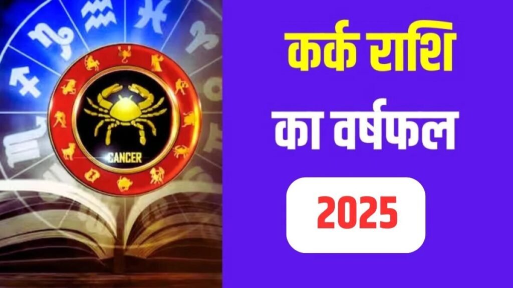 आज का राशिफल 12 नवंबर 2025
