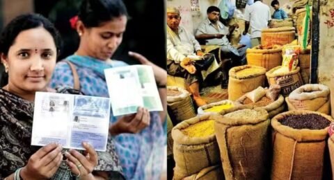 Ration Card 2025