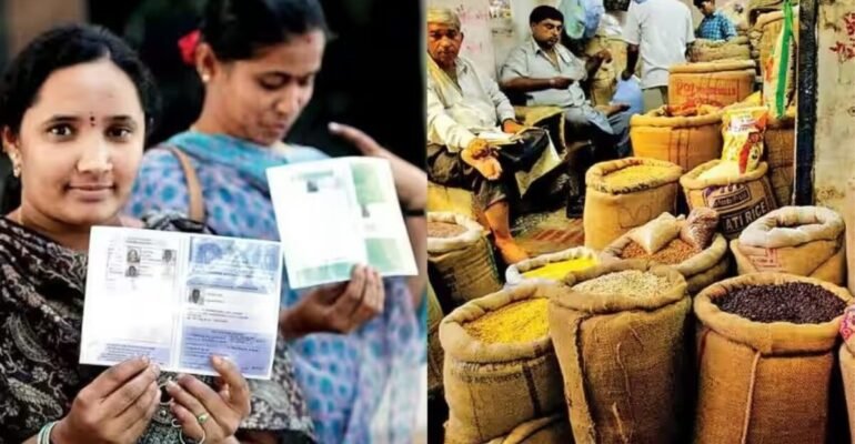 Ration Card 2025