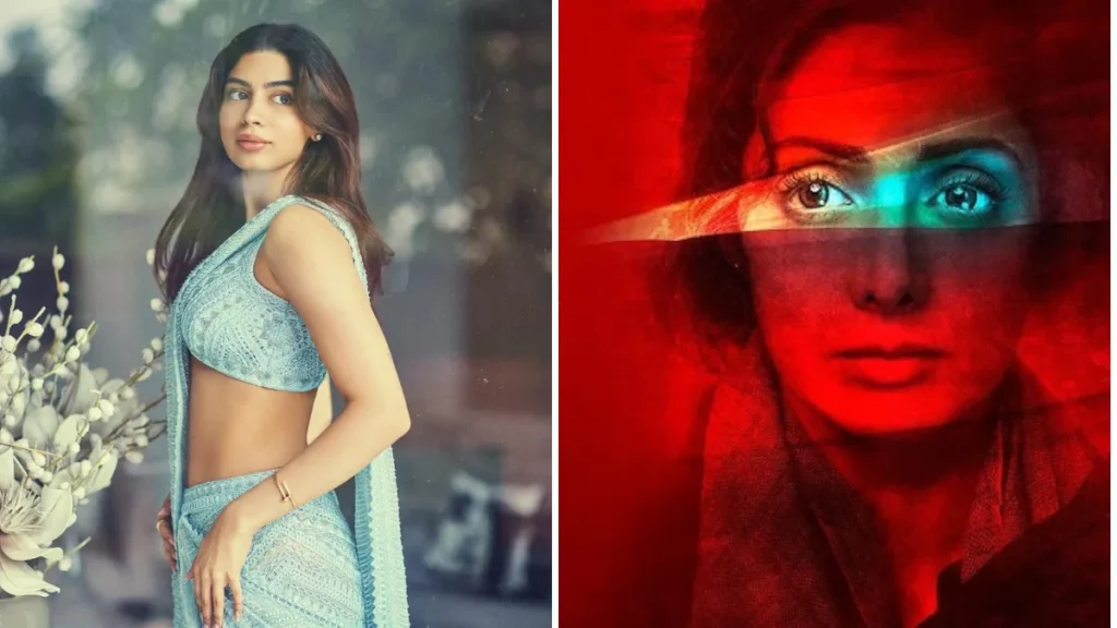 खुशी कपूर मॉम सीक्वल