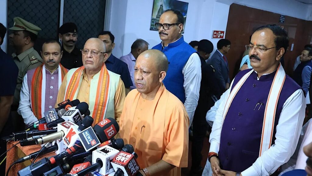 विजन यूपी 2047