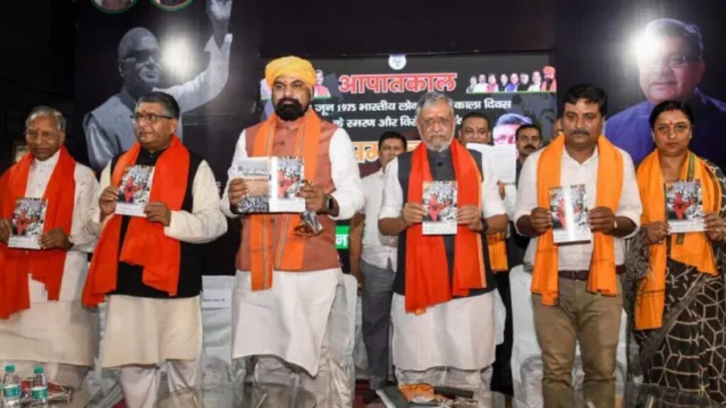 बिहार में सियासी समर